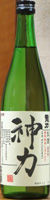 龍力 神力 しぼりたて