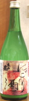木戸泉 にごり