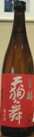 天狗舞 旨醇