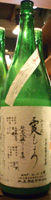 秋鹿 霙もよう 山田錦