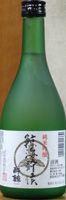 酔鯨 鯨海酔候