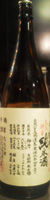 悦凱陣 神力
