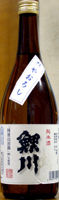 鯉川 阿波山田錦 ひやおろし2008BY