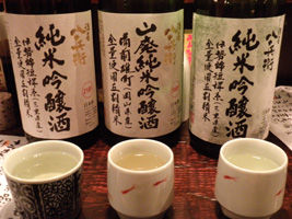 酒屋八兵衛 3種