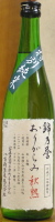 錦乃誉 おりがらみ秋熟 2005BY