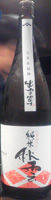 出雲富士 秋雲