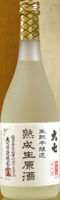大七 生もと本醸造 熟成生原酒