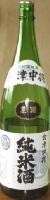 会津中将