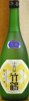 竹鶴 大和雄町生
