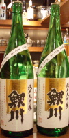 鯉川 純米大吟醸 出羽燦々