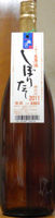 飛騨自慢 しぼりたて 2011