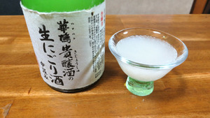 華鳩 貴醸酒の生にごり酒の色2