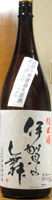 妙の華 伊賀の舞