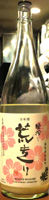 辨天娘 純米生原酒 槽搾り 荒走り