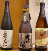 熊野三山