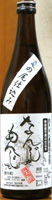 五人娘 なんじゃもんじゃ 亀の尾仕込み