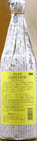 多満自慢 山廃 2007BY新聞紙
