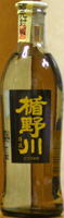 楯野川 清流