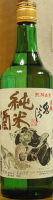 飛騨自慢 鬼ころし 純米酒