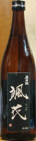 とうせん 颯花 85