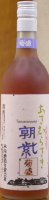 菊盛 朝紫