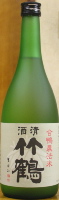 竹鶴 合鴨農法米