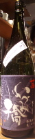 いづみ橋 茜