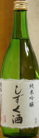 豊乃梅 しずく酒