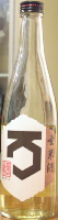 亀萬 玄米酒