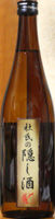 一ノ蔵 杜氏の隠し酒