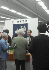 埼玉36酒蔵大試飲会