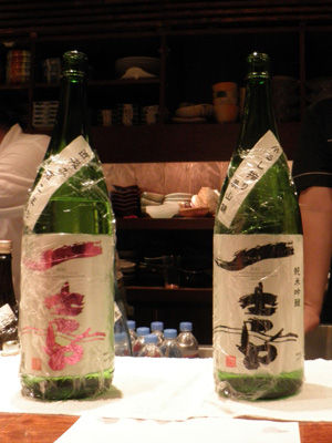 一喜