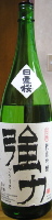 日置桜 伝承強力(緑)