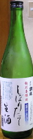 國暉