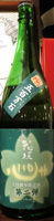 花垣 110th 第二弾 五百万石