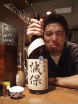 奥播磨とナカちゃん