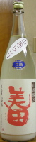 三井の寿 美田 にごり