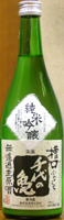 千代の亀 純米吟醸槽口