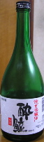 酔鯨 吟麗