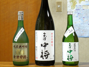 会津中将 3種