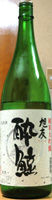 酔鯨 純米大吟醸 旭友