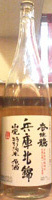 香住鶴 山廃特別純米原酒