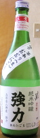 千代むすび おおにごり
