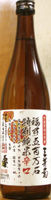 三芳菊 特別純米辛口