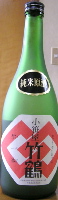 竹鶴 番外