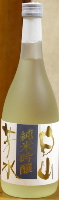 常山 白山芳水 純米吟醸