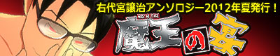 http://livedoor.blogimg.jp/rainbow119/imgs/f/a/fafb4067.jpg