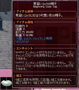 mabi008