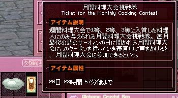 mabi007