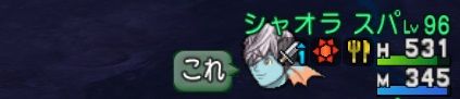 すぱあ